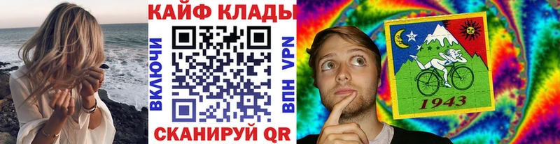 Наркошоп купить Конопля  АМФ  ГАШ  Кетамин  Галлюциногенные грибы  МДМА  А ПВП  Меф  Лукоянов