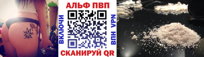 APVP VHQ  Купить где  Лукоянов 