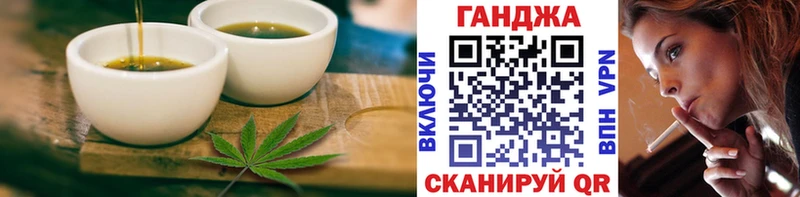 Cannafood конопля  Купить закладки  Лукоянов 