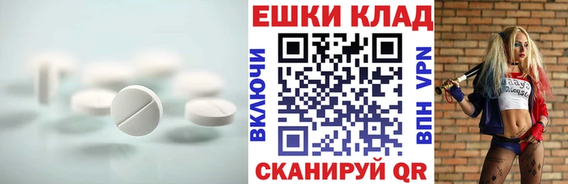 Купить закладки  Лукоянов  ЭКСТАЗИ ешки 