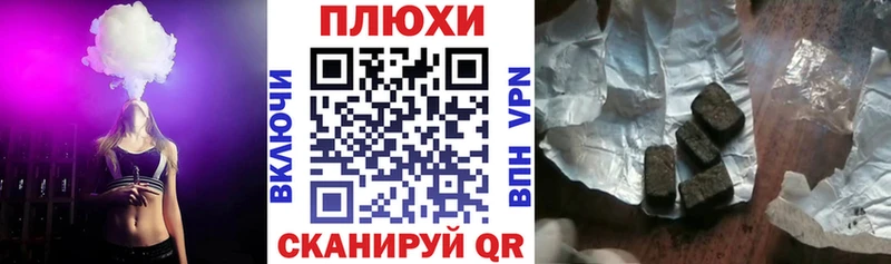 Купить закладки  Лукоянов  Гашиш ice o lator 