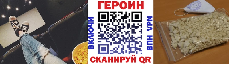 Купить  Лукоянов  Героин VHQ 