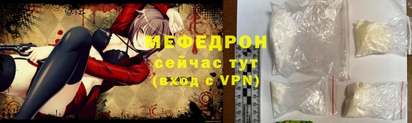 герыч Елабуга