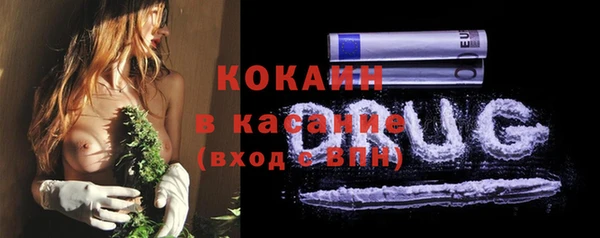 кокаин Елизово