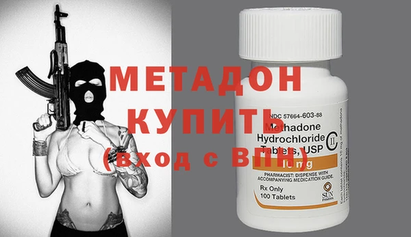 кристаллы Ельня