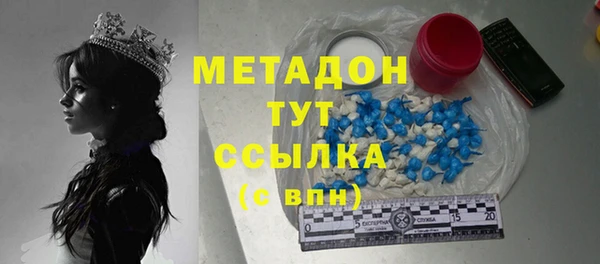 герыч Елабуга