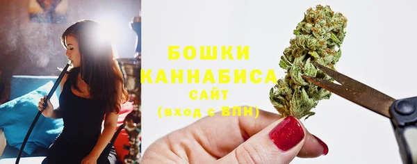 кристаллы Ельня