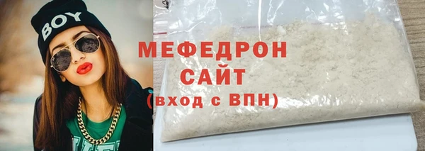 герыч Елабуга