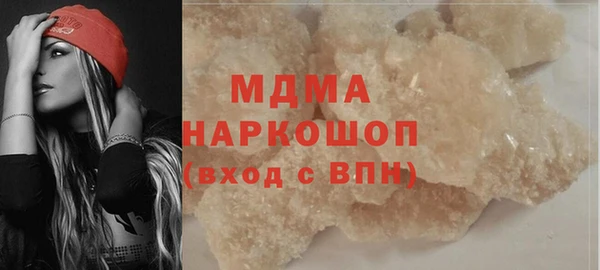 кокаин Елизово