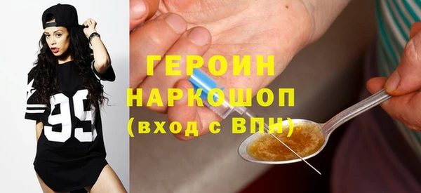 кристаллы Ельня