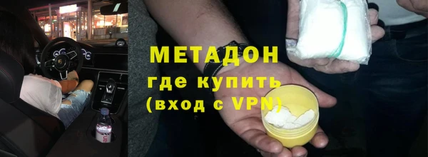 кристаллы Ельня