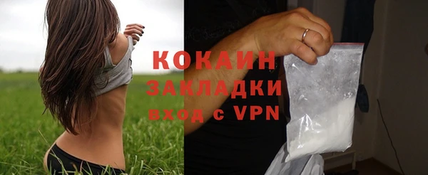 кокаин Елизово