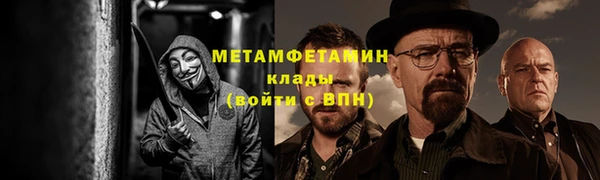 кокаин Елизово