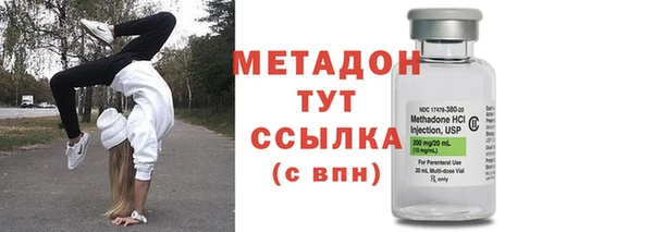 кристаллы Ельня