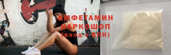 кристаллы Ельня