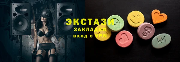 кристаллы Ельня