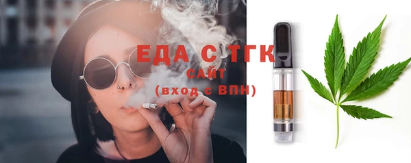 кристаллы Ельня