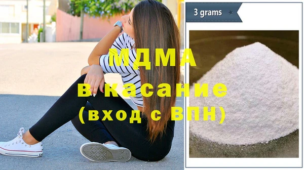 кристаллы Ельня
