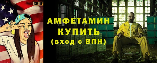 кристаллы Ельня