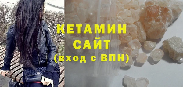 кристаллы Ельня