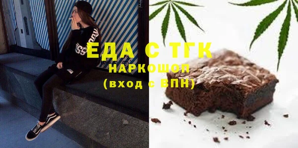 кокаин Елизово
