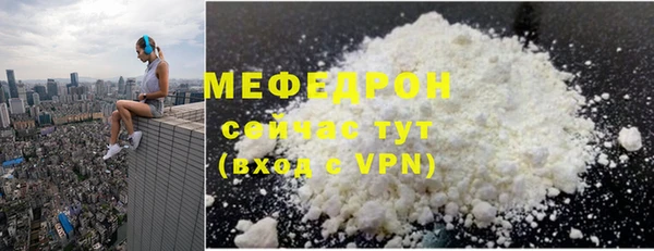 кристаллы Ельня
