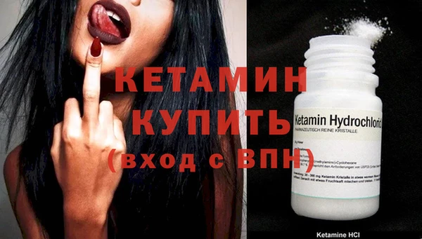 кристаллы Ельня