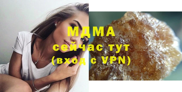кристаллы Ельня