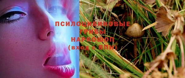 кокаин Елизово