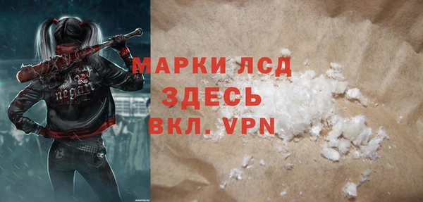 герыч Елабуга