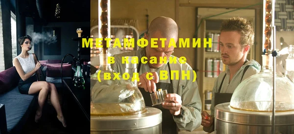 кристаллы Ельня