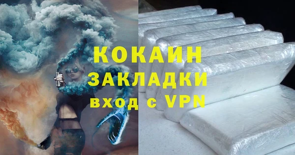 герыч Елабуга