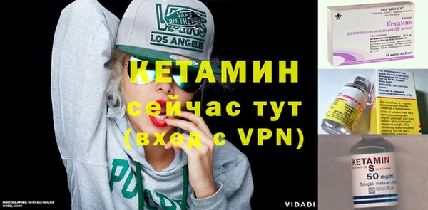кристаллы Ельня