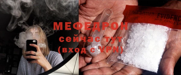 герыч Елабуга
