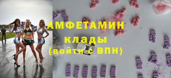 кокаин Елизово