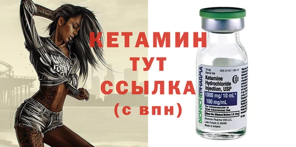 кристаллы Ельня