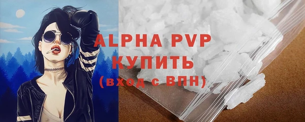 герыч Елабуга