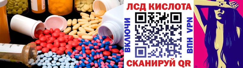 Лсд 25 экстази ecstasy  Купить где  Лукоянов 
