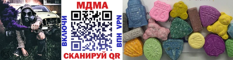 MDMA молли  Купить где  Лукоянов 