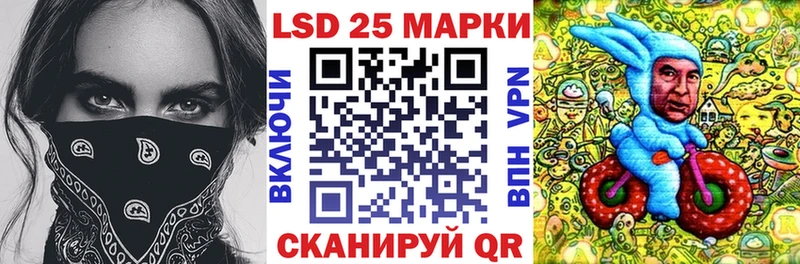 Купить закладки  Лукоянов  Марки 25I-NBOMe 1,8мг 
